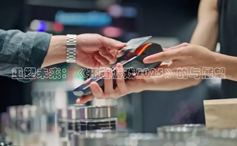 极速电竞app下载