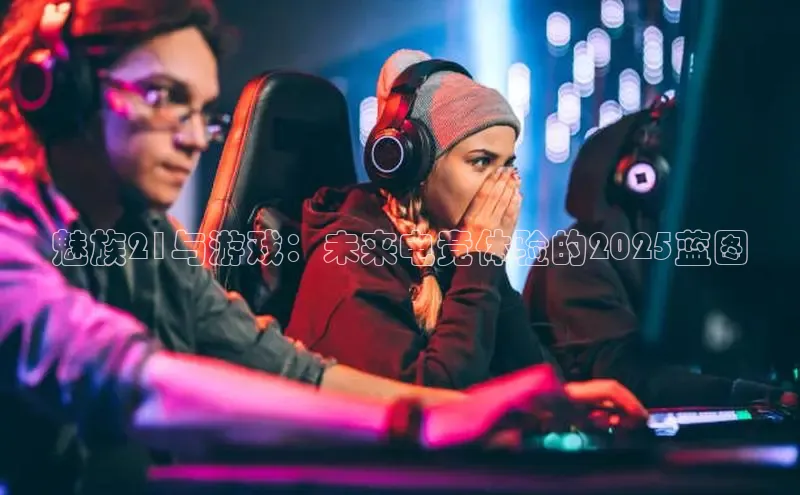 极速电竞app下载