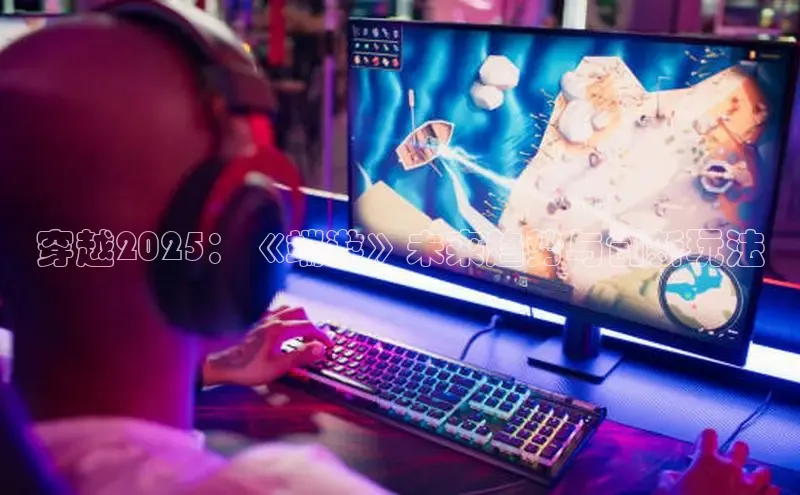 极速电竞app下载